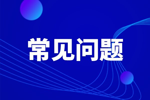 企业培训常见问题自媒体营销培训课程有哪些(自媒体培训教程)