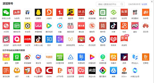 自媒体矩阵运营方案怎么做自媒体_自媒体朋友圈营销案例_自媒体运营方案