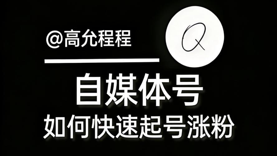 运营经验媒体有哪些_自媒体运营经验_运营经验媒体分析报告