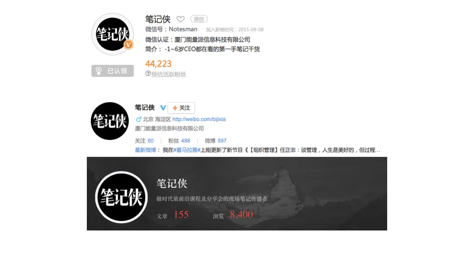 简书写作图片编辑201609.010