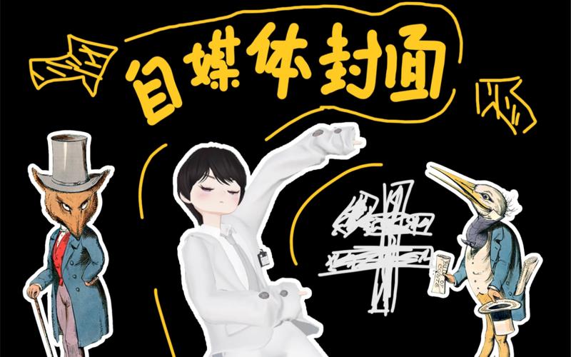 教程运营媒体是什么_自媒体运营教程_教程运营媒体有哪些