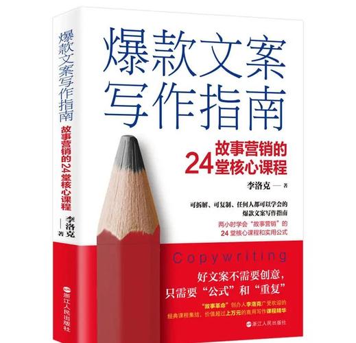文案运营_媒体运营文案范文_自媒体运营文案