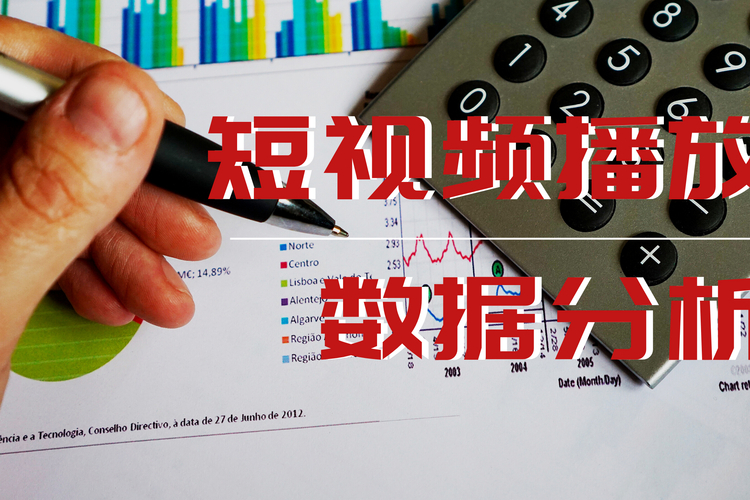 自媒体运营数据_新媒体运营数据_运营媒体数据分析报告