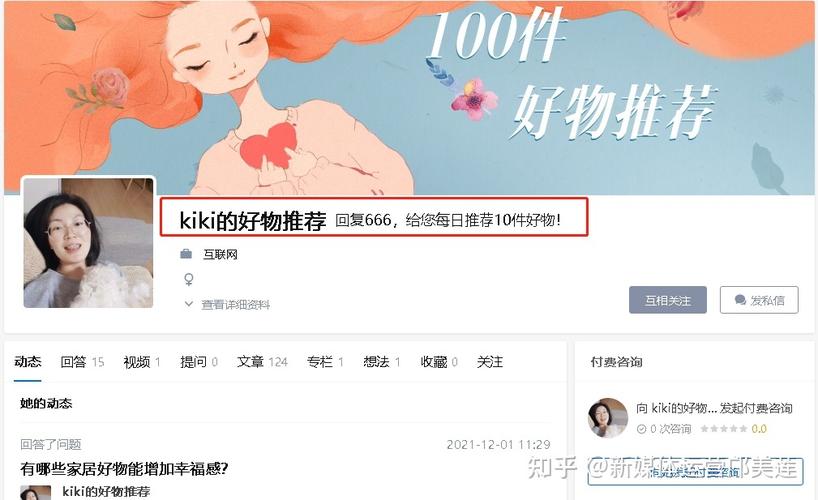 自媒体运营互动_互动运营媒体是什么_互动媒体开发是什么