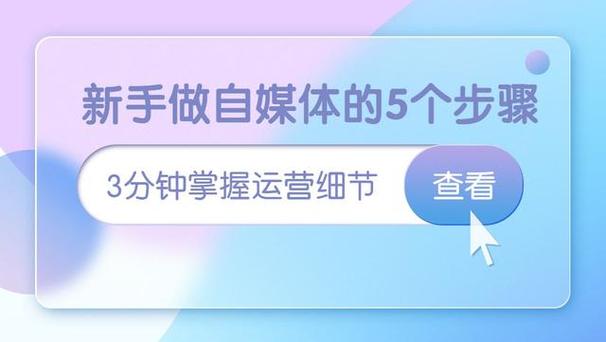 技巧运营媒体分享案例_技巧运营媒体分享心得体会_自媒体运营技巧分享
