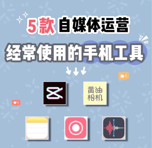 定位运营媒体怎么做_定位运营媒体是什么_自媒体运营定位